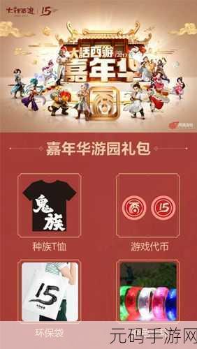 PUBG年终嘉年华兑换码大放送,精彩福利不容错过!