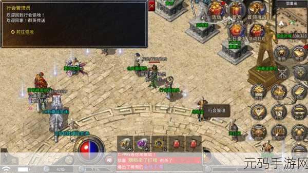 原始传奇金刚神体系统深度探秘,打造无敌防御的传奇之路