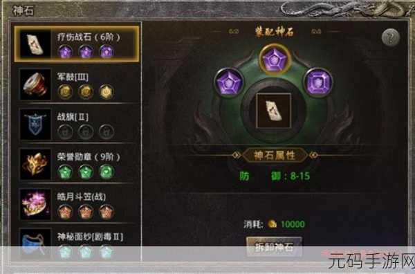 原始传奇金刚神体系统深度探秘,打造无敌防御的传奇之路
