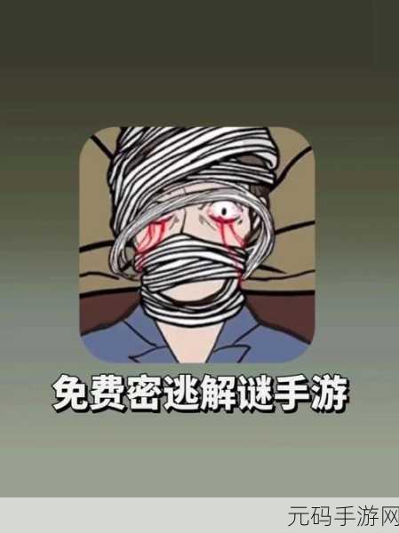 手游资讯，失物终点站2第六章攻略详解，图文解谜流程全览