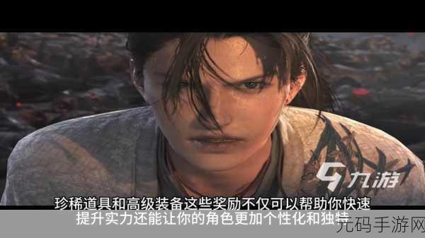 燕云十六声高手进阶操作技巧全揭秘,助你驰骋江湖,问鼎武林之巅