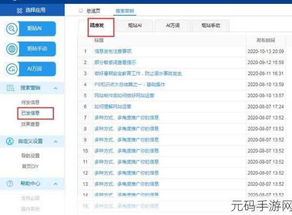C 运行库升级之谜，全面解析与操作指南