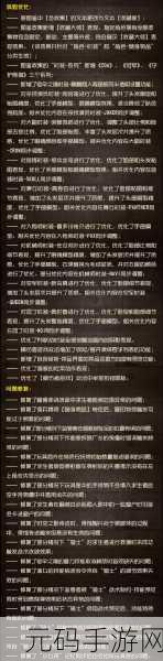 第五人格随笔浮想模式玩法深度解析，探索心理与策略的奇妙交织
