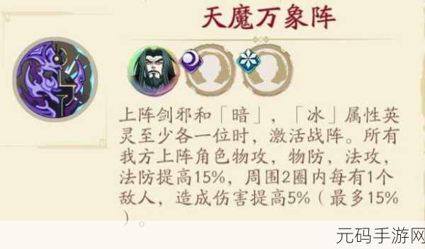 天地劫手游曹沁最强阵容搭配攻略