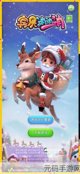 手游资讯,宾果消消消新手上路攻略全面升级,15个技巧助你轻松成为宾果大师