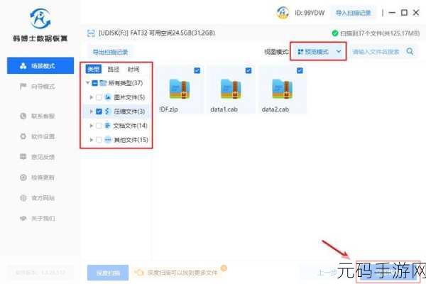 内存卡损坏，数据找回秘籍大揭秘