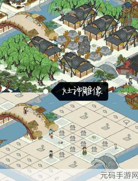 江南百景图雅笔斋建造全攻略,打造文化地标,提升城市繁荣