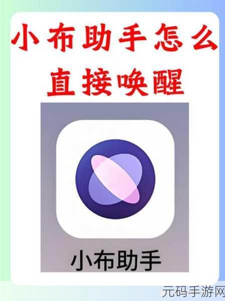 轻松解锁联想电脑语音助手的唤醒秘籍