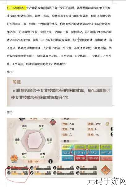 手游资讯，深入解析最强祖师PVP对战规则与玩法攻略