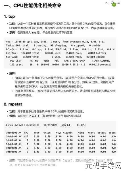探究 PHP stripos 性能优化的秘籍