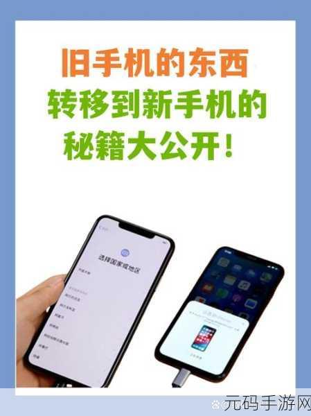 神奇攻略,轻松找回坏掉手机中的珍贵照片