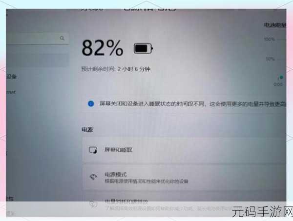 深入探究小新 14lah8,性能究竟如何?