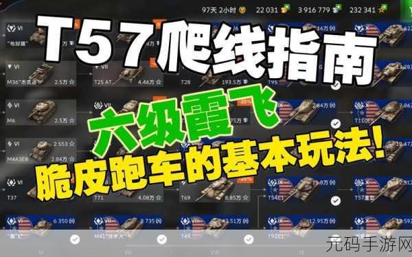 塔瑞斯世界暗影魔女团本坦克玩法全解析