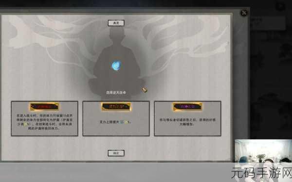 鬼谷八荒残器遗骸全解析,探索与炼器的必备指南