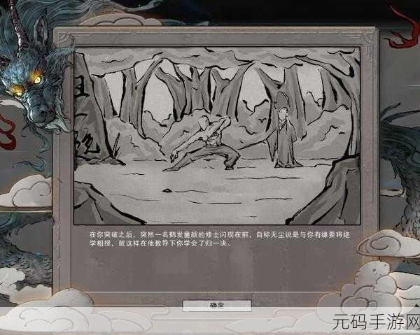 鬼谷八荒残器遗骸全解析,探索与炼器的必备指南