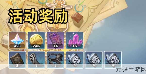 原神风行迷踪躲猫猫点位全攻略