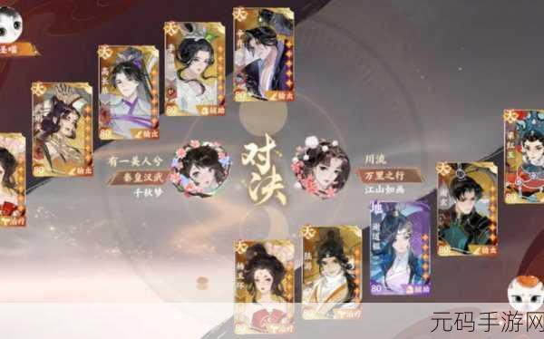 手游资讯,忘川风华录谢道韫角色搭配阵容深度解析