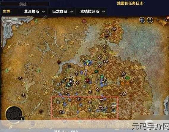 魔兽世界手游资讯，揭秘最后一片任务接取地点