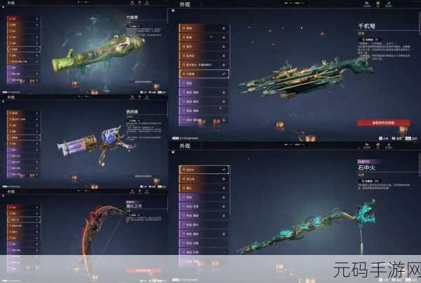 艾塔纪元永夜武器属性全面解析,解锁战斗新纪元