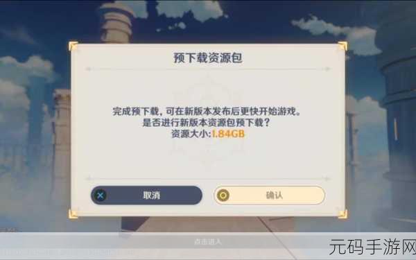 原神下载蓝屏不再愁!完美解决秘籍在此