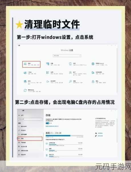 Win11 磁盘清理秘籍,轻松释放存储空间