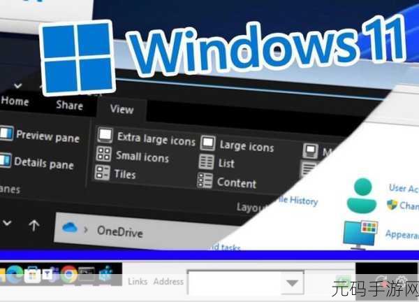 Android 11 中 Android WindowInsets 的重大变革