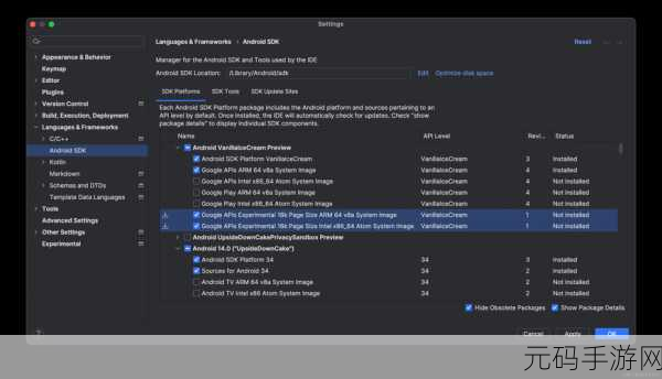 Android 11 中 Android WindowInsets 的重大变革
