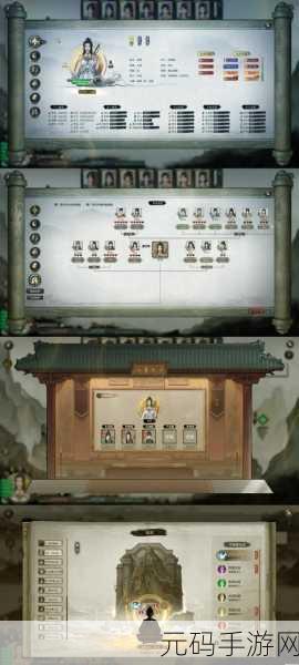 鬼谷八荒神目仙祠深度探索指南