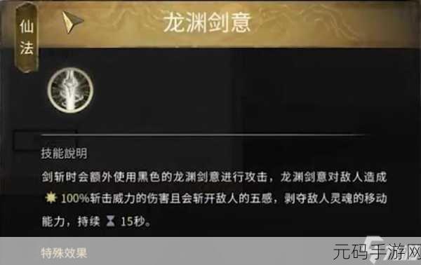 鬼谷八荒神目仙祠深度探索指南