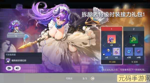 手游资讯,坎公骑冠剑2021最强初始角色推荐及刷初始攻略