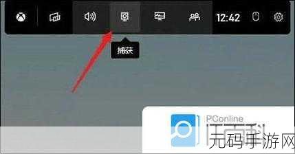Win11 自带录屏如何完美收录电脑内部声音?