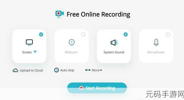 Win11 自带录屏如何完美收录电脑内部声音?