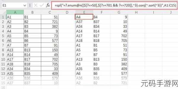掌握 Excel 表格分数排序秘籍，轻松搞定排名难题！