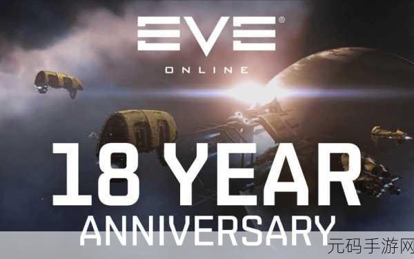 EVE星战前夜银行审核流程全解析,保障玩家财产安全的重要一环