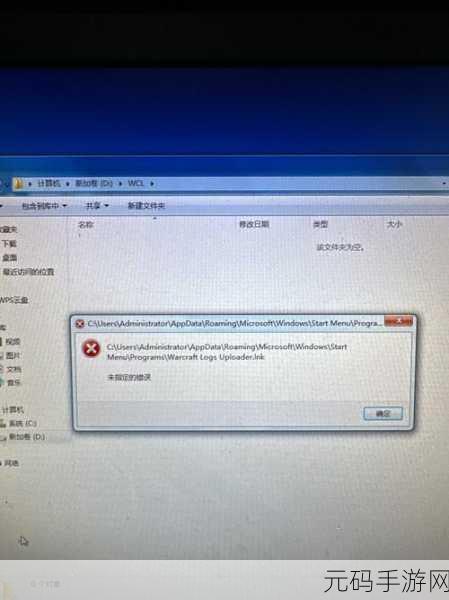 Win7 系统文件隐藏显示难题,这样解决!