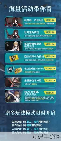 重构,阿塔提斯攻击方式调整深度解析与版本更新资讯