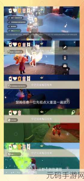 光·遇禁阁重温先祖美好回忆玩法全攻略