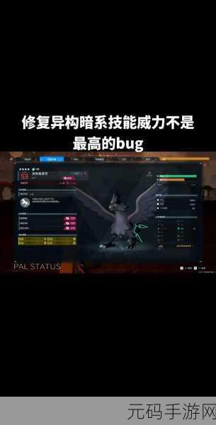 幻兽帕鲁手游,满级等级上限提升至202级,全新版本更新资讯
