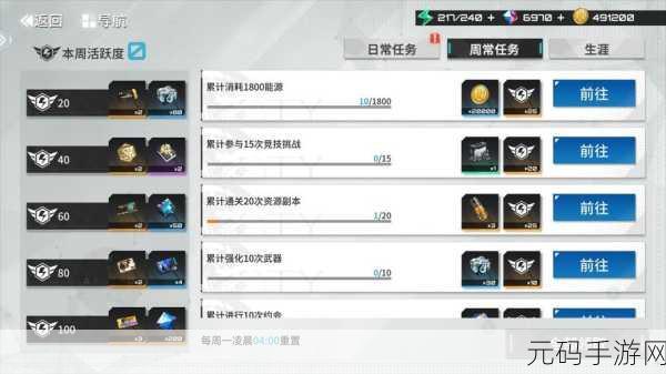 艾塔纪元公测礼包兑换码大放送,2024手游界新宠来袭!