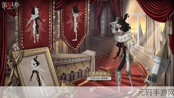 手游资讯,第五人格协会系统玩法全面解析