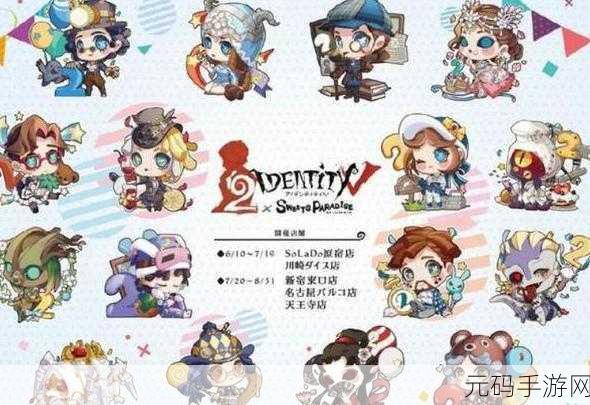 手游资讯,第五人格协会系统玩法全面解析