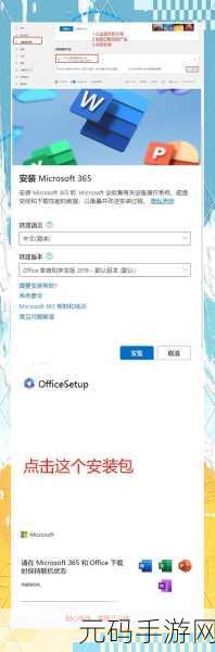Windows8 系统一键重装秘籍,高手倾囊相授