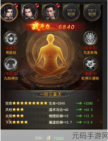 一刀传世经验副本速刷攻略,助你快速升级