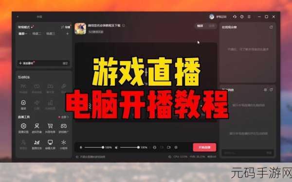 轻松搞定!抖音电脑版连播秘籍大公开