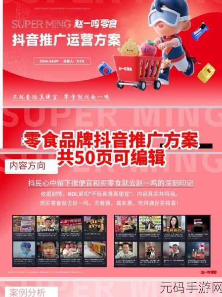 轻松搞定!抖音电脑版连播秘籍大公开