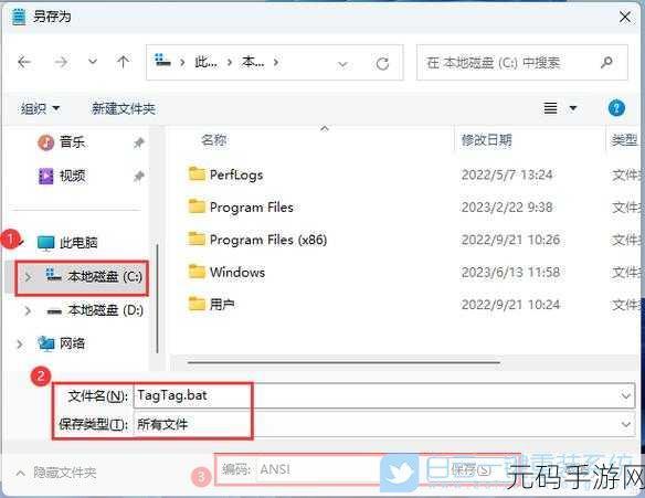 Win11 22H2 右键选项的完美设置秘籍