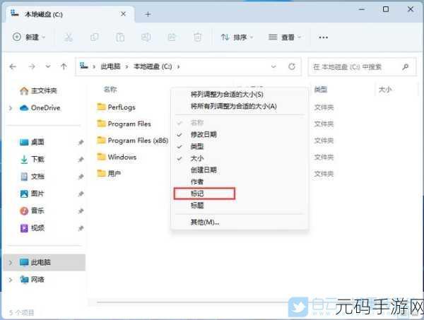Win11 22H2 右键选项的完美设置秘籍