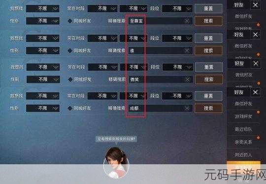 和平精英ID探秘,黑白ID的独特含义及其在游戏中的影响深度解析