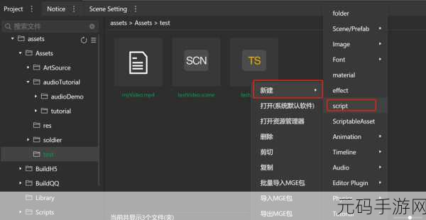 掌握 C Set 性能优化秘籍,畅玩手游无压力