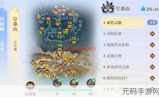 梦幻新诛仙昌合城探灵任务全攻略,解锁25个探灵位置,赢取丰厚奖励